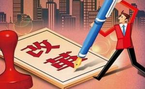 消防審批重大變革：取消規(guī)劃許可證作為消防審批的前置條件！